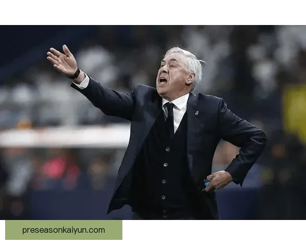 安切洛蒂战术执行案例分析，展现其战术灵活性与战略深度