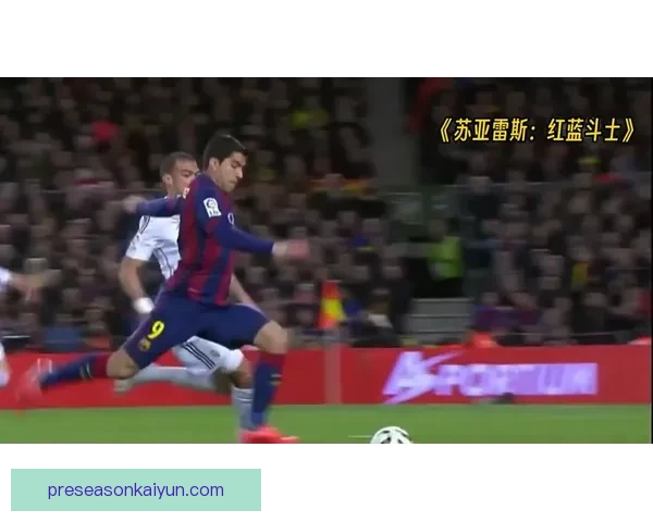 姆巴佩持续提升在耐克品牌代言中的影响力与市场表现