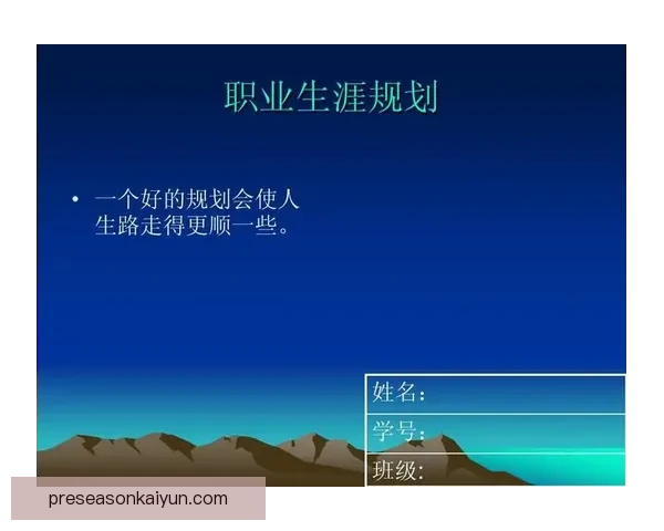 里奥未来规划分析：面对职业生涯新阶段的期待与挑战